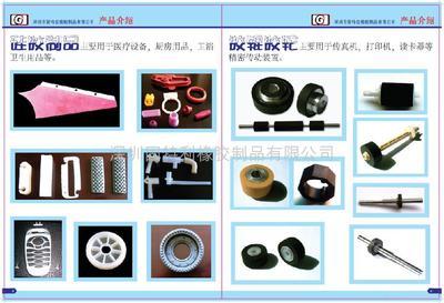 深圳固特利橡胶制品 匠心打造高品质橡胶解决方案